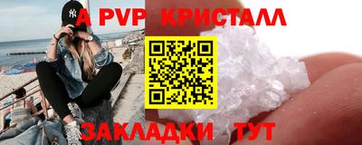 соль ск Пушкино