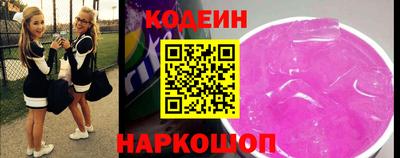 наркотики Пыть-Ях