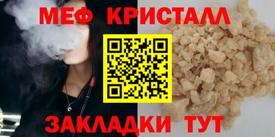 соль ск Пушкино