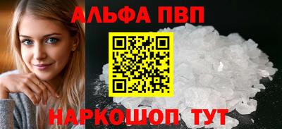 соль ск Пушкино