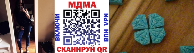 где можно купить   Электрогорск  МДМА crystal 