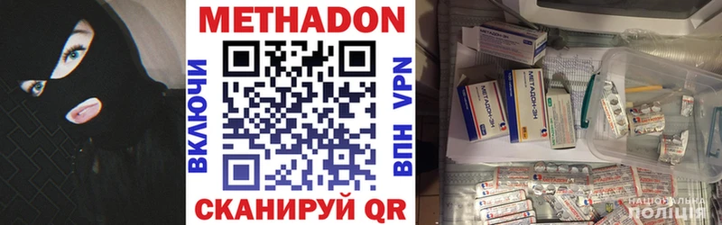 дарнет шоп  Электрогорск  Метадон кристалл 