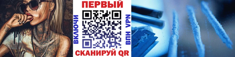 маркетплейс формула цены наркотик блэк спрут Электрогорск Метамфетамин кристалл