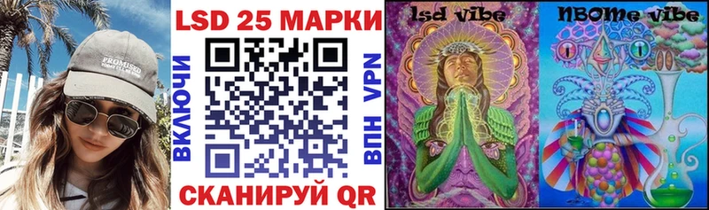 Наркотические марки 1,8мг  цена   Электрогорск 