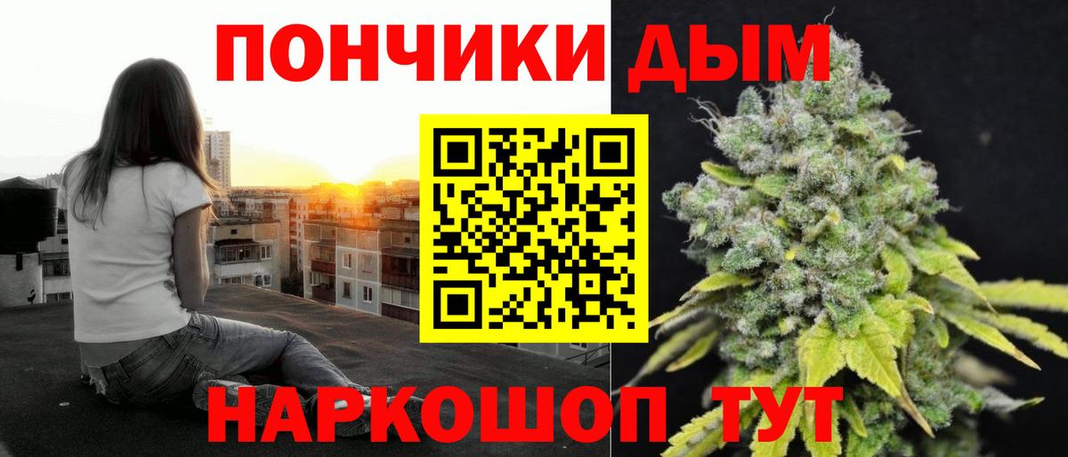 Каннабис VHQ Электрогорск