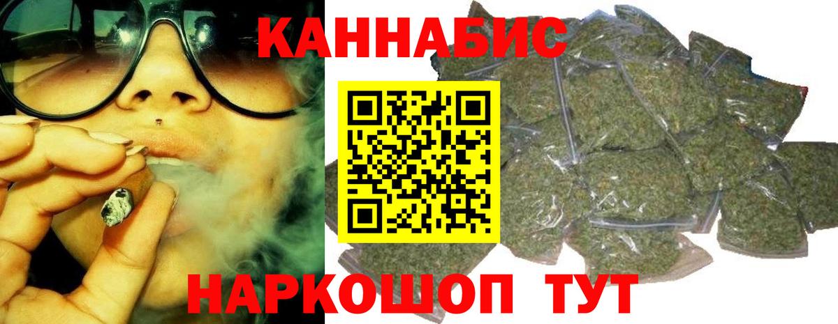 Бошки марихуана AK-47  Вход с VPN  Электрогорск  Бошки Шишки Amnesia 